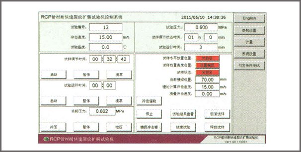 HY4720-2迅速裂纹扩展 (RCP)Tester.jpg